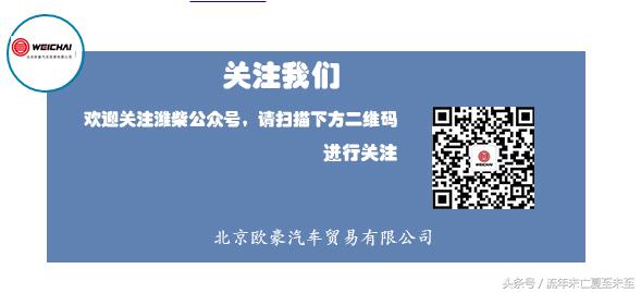 如何清除潍柴发动机故障码,潍柴国三故障排除