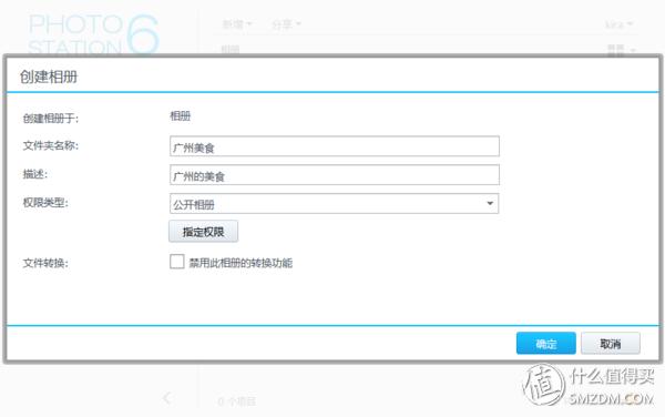 群晖ds1517深度评测,群晖synologyds1517测评