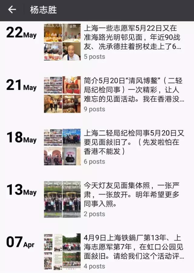 聚会就该这么玩满满都是回忆,假期聚会就该这么玩