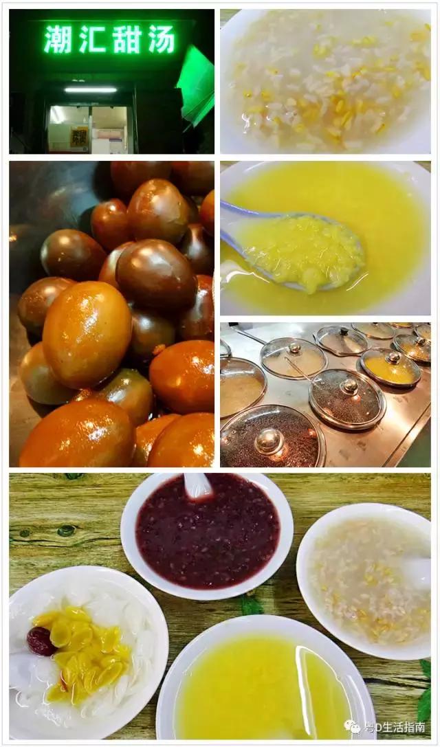 这么晚，你饿了吗