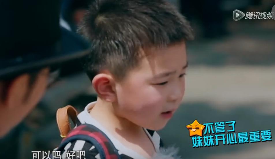 李晨鹿晗应采儿什么综艺节目,鹿晗跟应采儿综艺叫什么名字