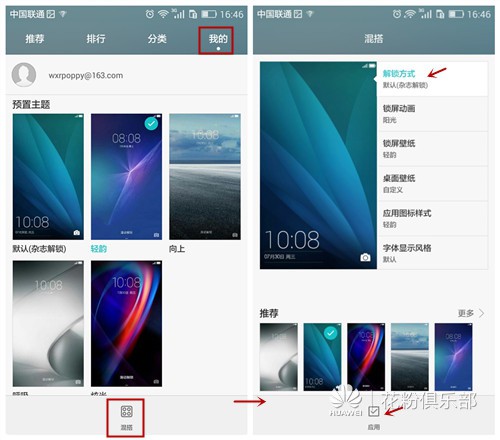 华为杂志锁屏不更新怎么办,华为mate10杂志锁屏怎么关闭