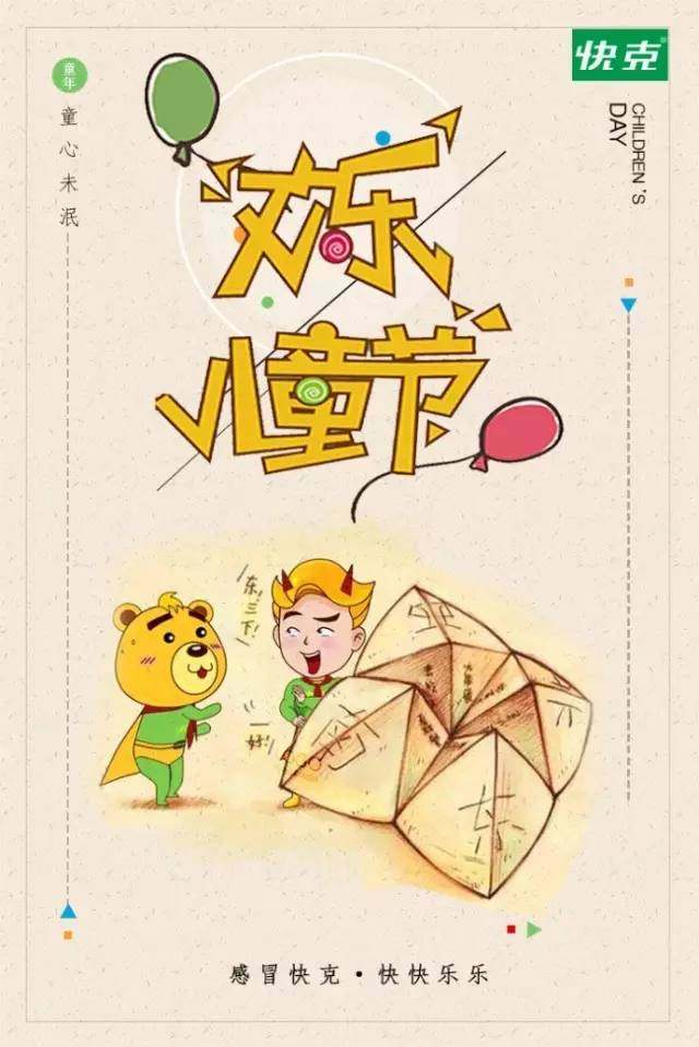 杜蕾斯广告十大绝佳文案,杜蕾斯文案易懂