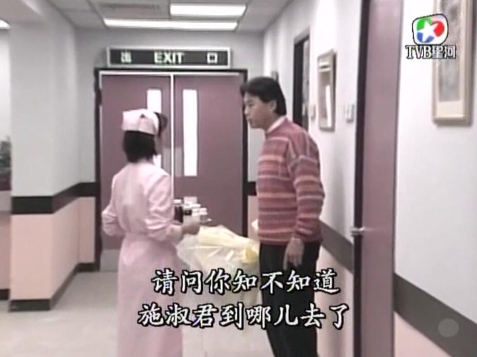 刑事侦缉档案红衣女郎杀人案,刑事侦缉档案红衣女郎男扮女装