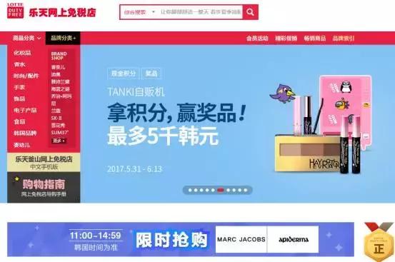 乐天，别小瞧了每一个中国人！