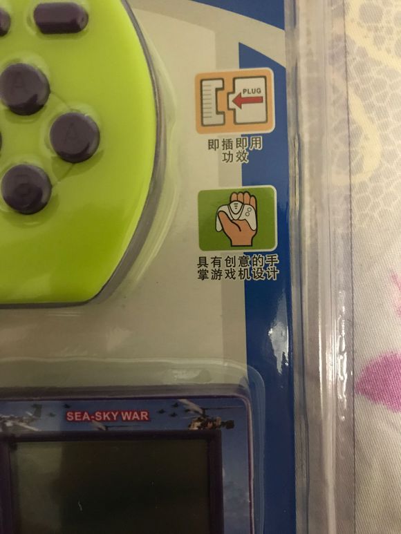 国产换屏游戏机,还记得小时候玩的游戏吗图片