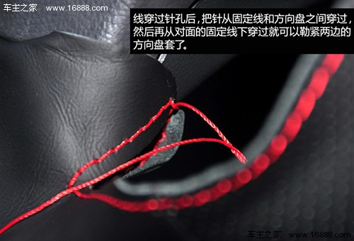 方向盘握着手感不舒服有什么方法,方向盘套难缝怎么办