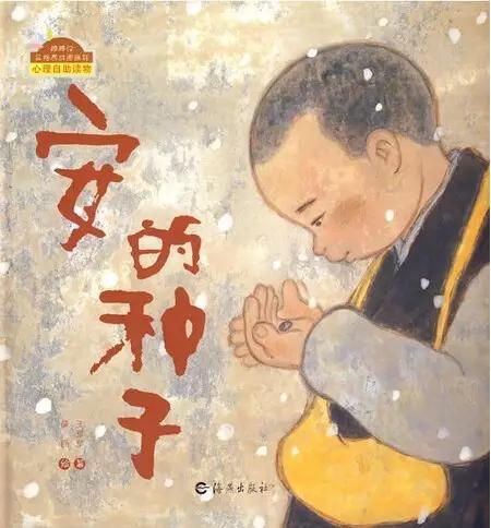 可否给我一段这样的时光|郑州市管城区商城幼儿园园长今日领读