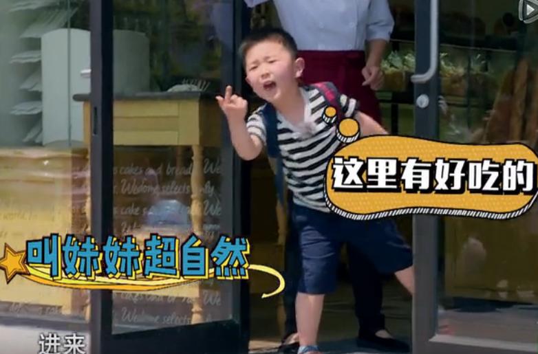 鹿晗选择女嘉宾,应采儿鹿晗李晨综艺节目是什么