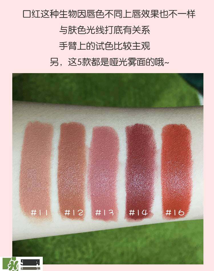 ysl平价好看口红,百元内超好用的平价口红