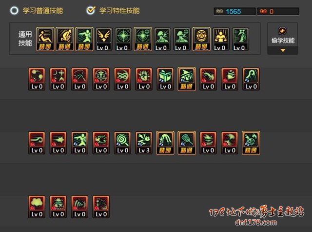 dnf魔道学者35-40级装备,dnf魔道学者改版