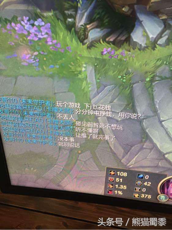 lol被封号了心悦3可以解吗,英雄联盟心悦三举报普通玩家