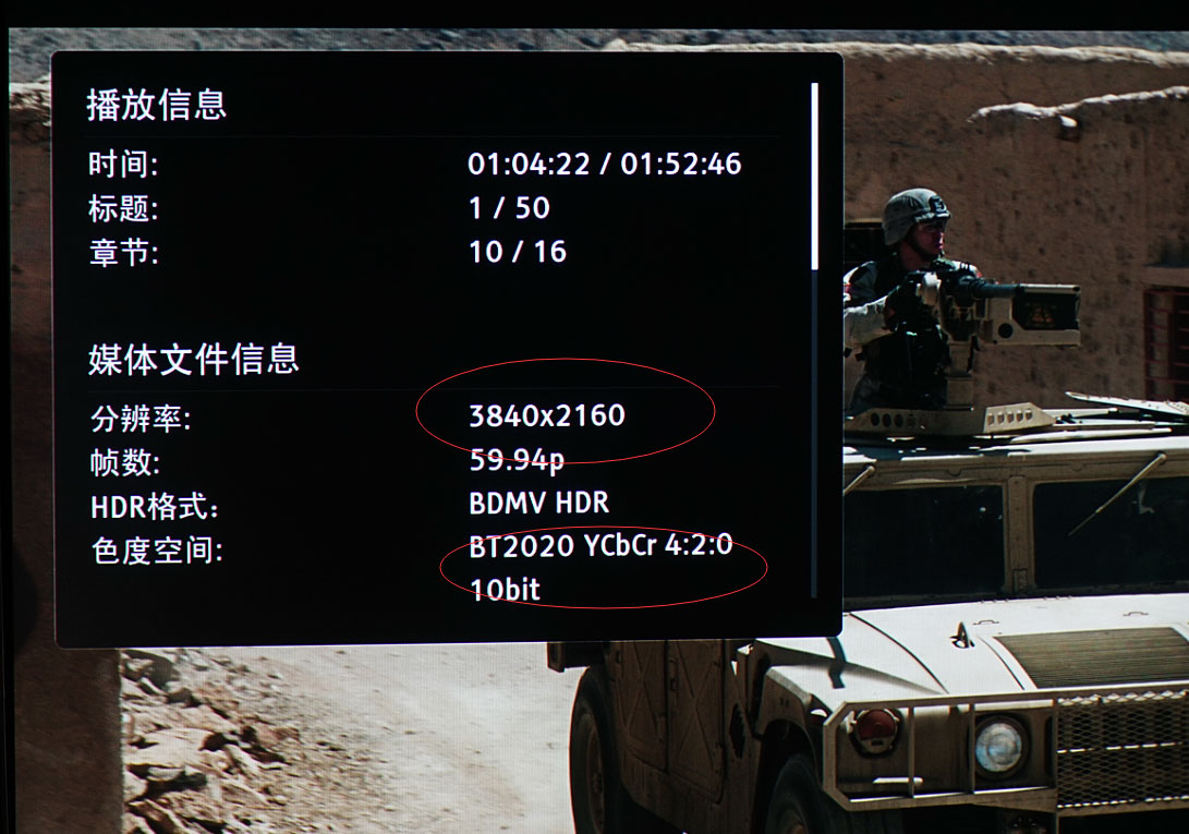 七万级4k HDR家庭影院！OPPO205遇上JVC6900