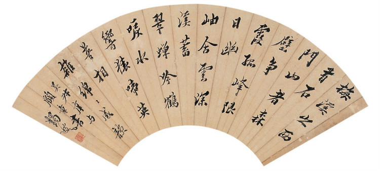 马一浮书法碑帖,书法家马一浮简介