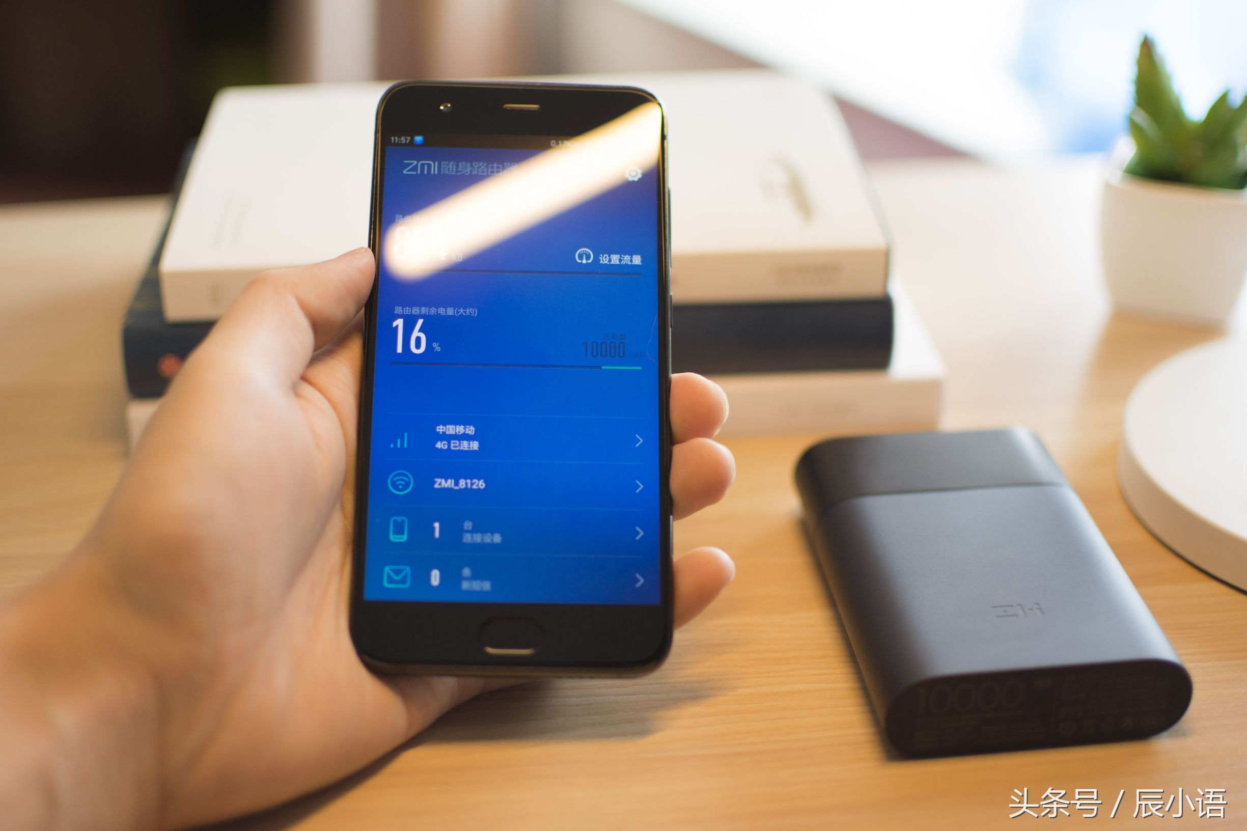 小米紫米随身路由器 (紫米4g随身路由器怎么设置)