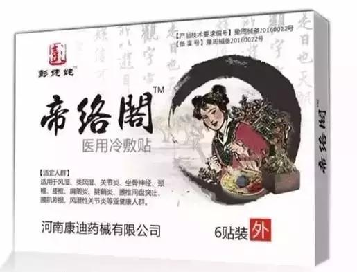 医生说有不舒服的要及时去医院,专家透露这几种情况不用去医院