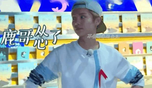 鹿晗飞吻,鹿晗热播飞吻