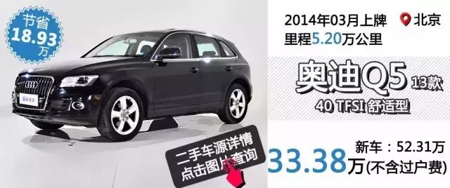 十年车龄的奥迪q5值得买吗,17万公里的奥迪q5还值得购买吗