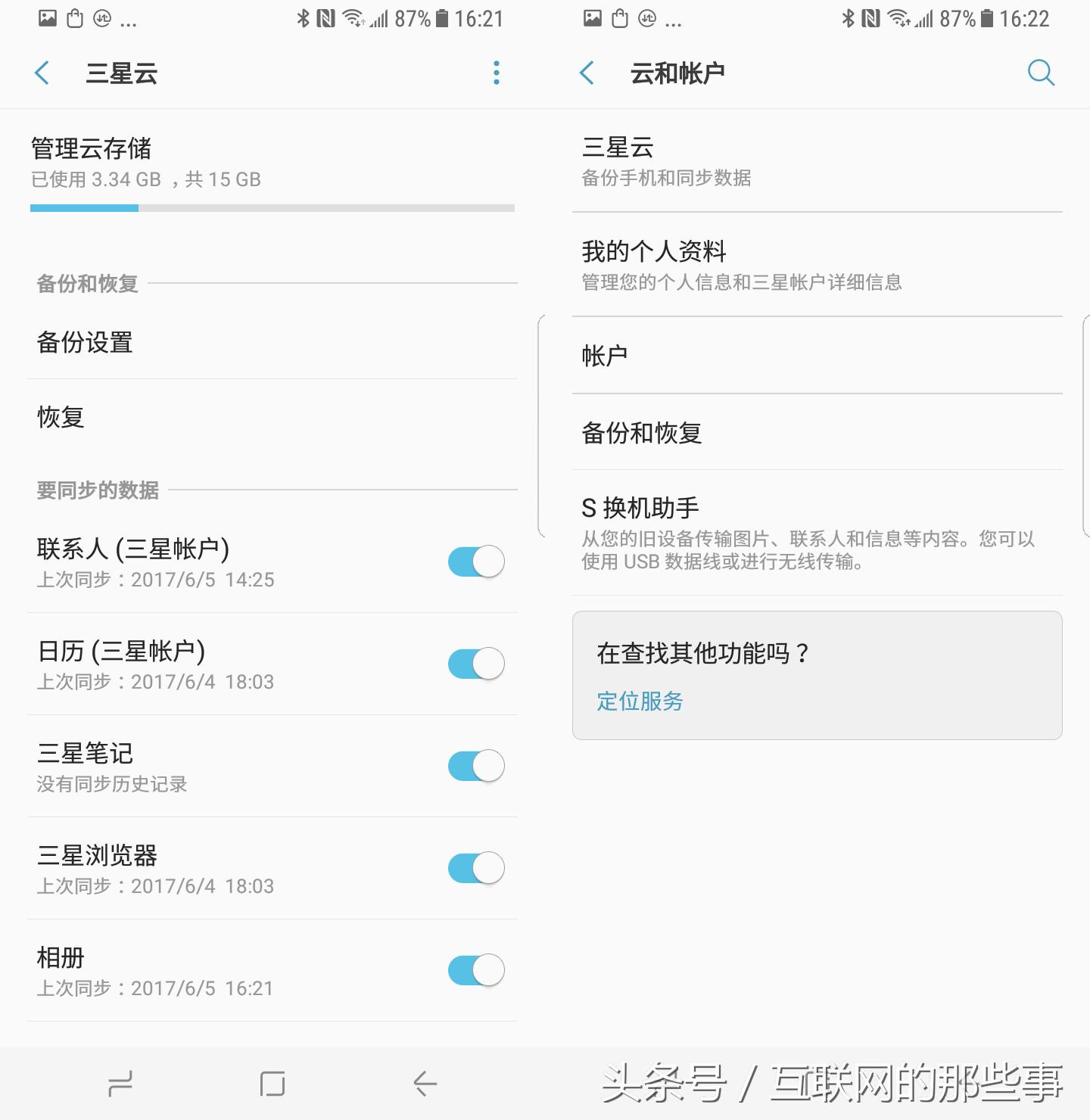 王者荣耀五杀神器,王者荣耀神器传说系列