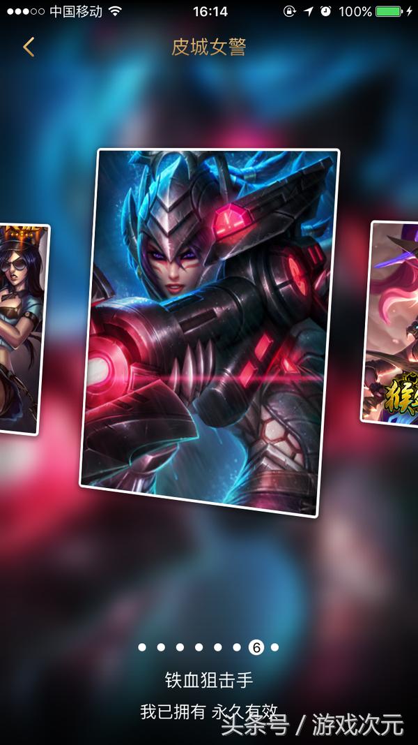 英雄联盟角色皮肤大全,英雄联盟女角色皮肤图库