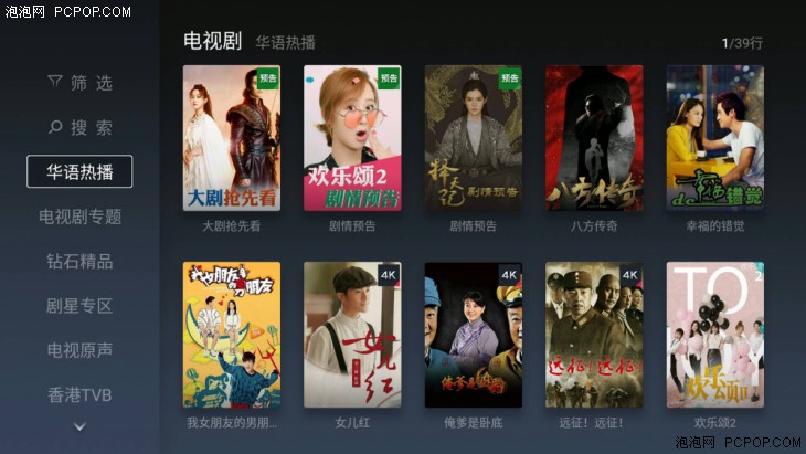 微鲸电视55寸值得购买吗,微鲸55寸4k电视哪个好