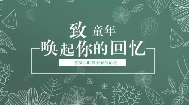 小浣熊品牌小时候,小浣熊是什么品牌