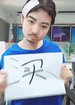 国货保湿补水测评,印象国货清洁体验