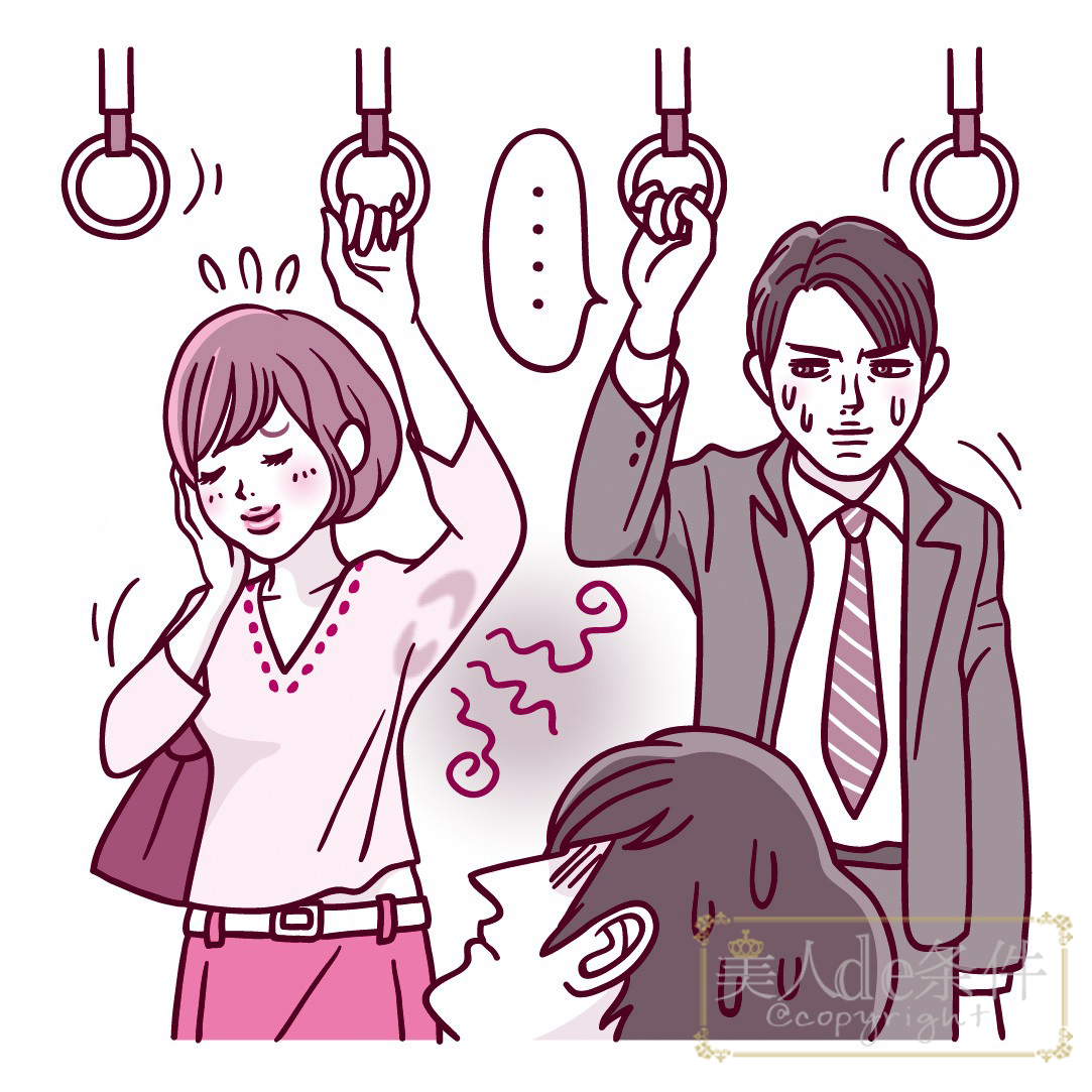 夏天把人逼成啥样了,夏天让人抓狂的几个瞬间