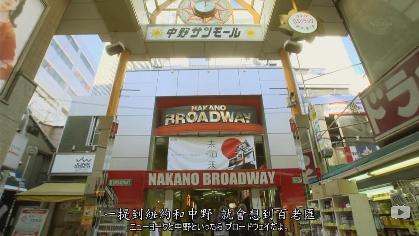 桔梗安利——只想住在吉祥寺吗？（附逛吃指南05)