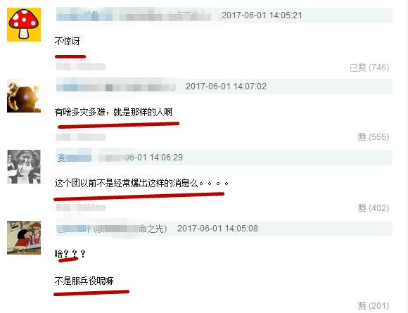 bigbangtop事件结果,bigbangtop吸毒能洗白吗