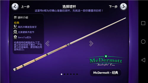 台球风云2023游戏,台球风云潘晓婷游戏