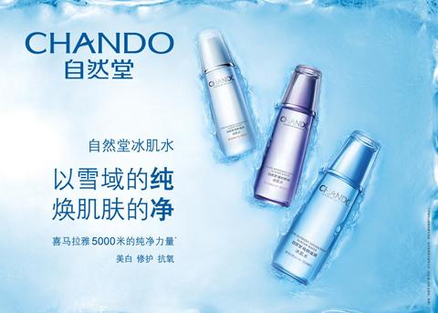 混合敏感肌肤30岁护肤品套盒,30岁女人护肤品套装排行榜10强