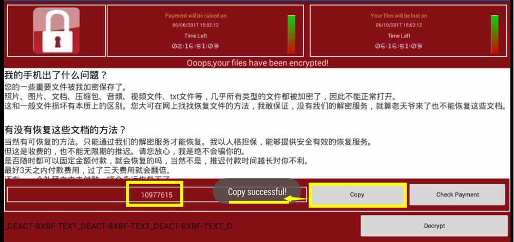 王者荣耀系统检测到外挂被封了,王者荣耀外挂误封怎么解决