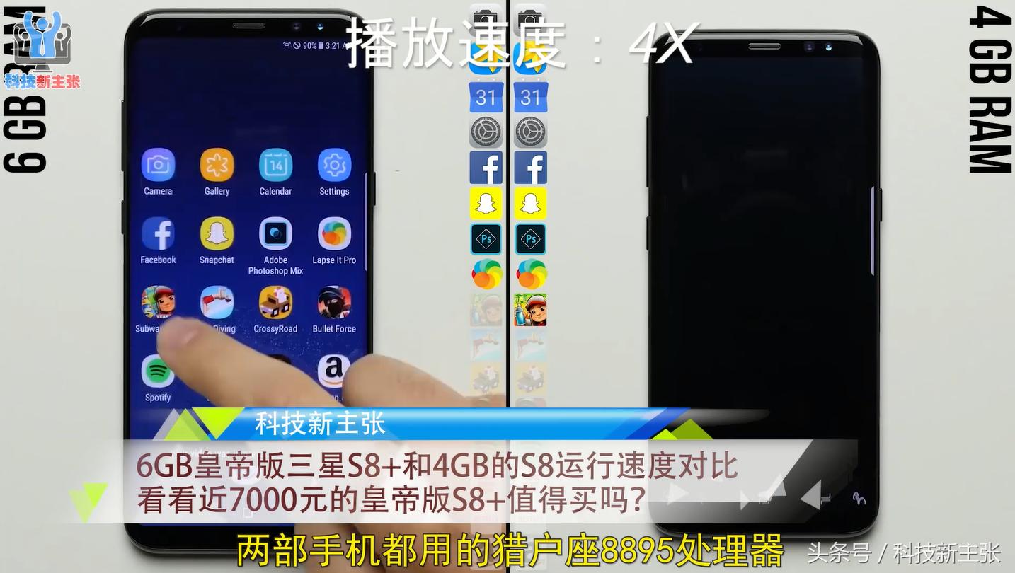 二手三星s8+值得入手吗 (三星s8二手机值得入手吗)