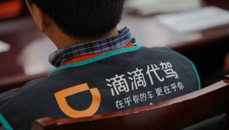 让司机有安全感,让优惠政策惠及广大司机