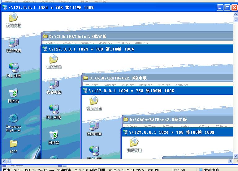 黑客为什么要使用木马病毒呢,阐述特洛伊木马介入的步骤及原理
