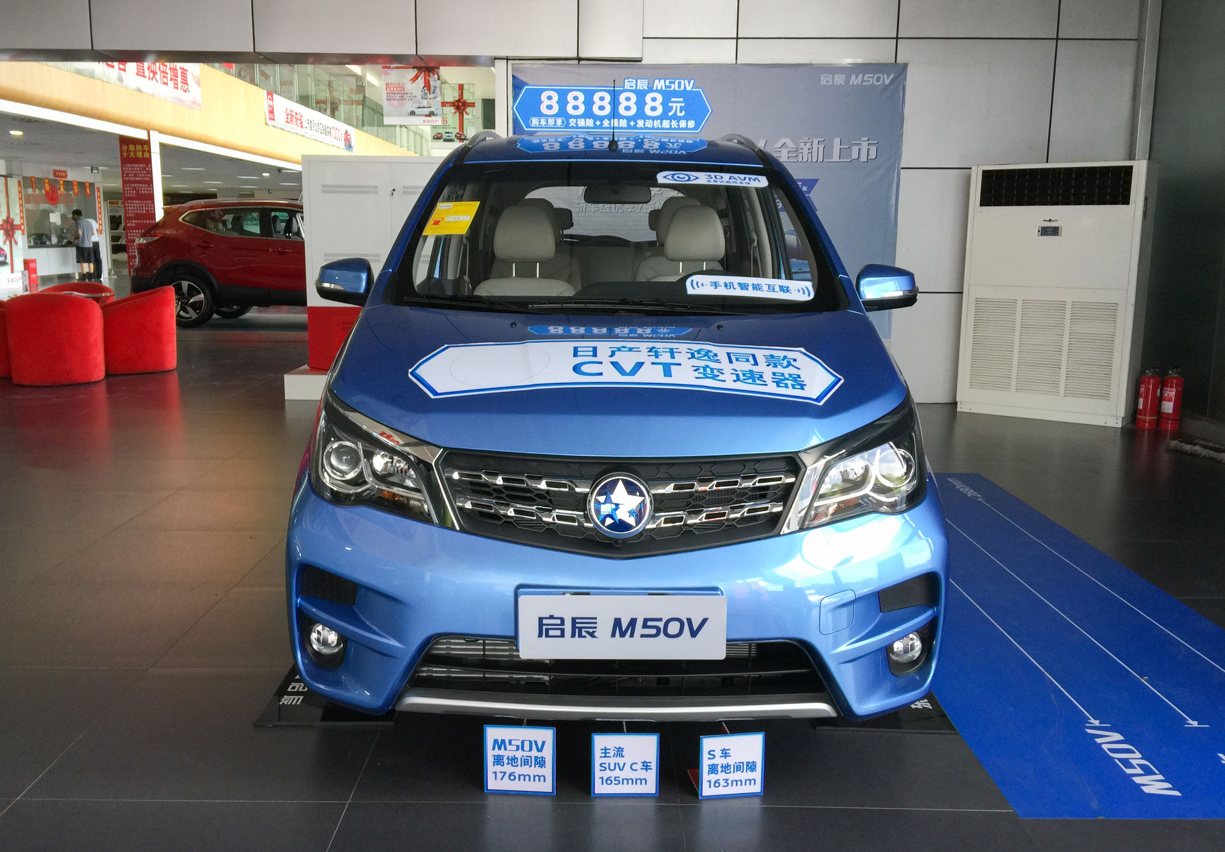 日产启辰m50v多少钱,8万左右的mpv车型推荐侧开门