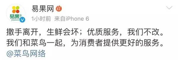 顺丰和菜鸟之战始末,顺丰和菜鸟的数据之争结局