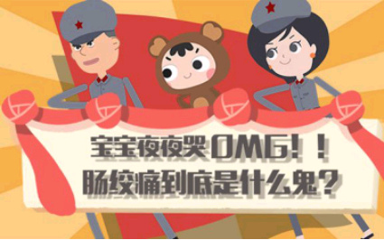 宝宝哭闹不止什么原因,宝宝哭闹不止有什么原因