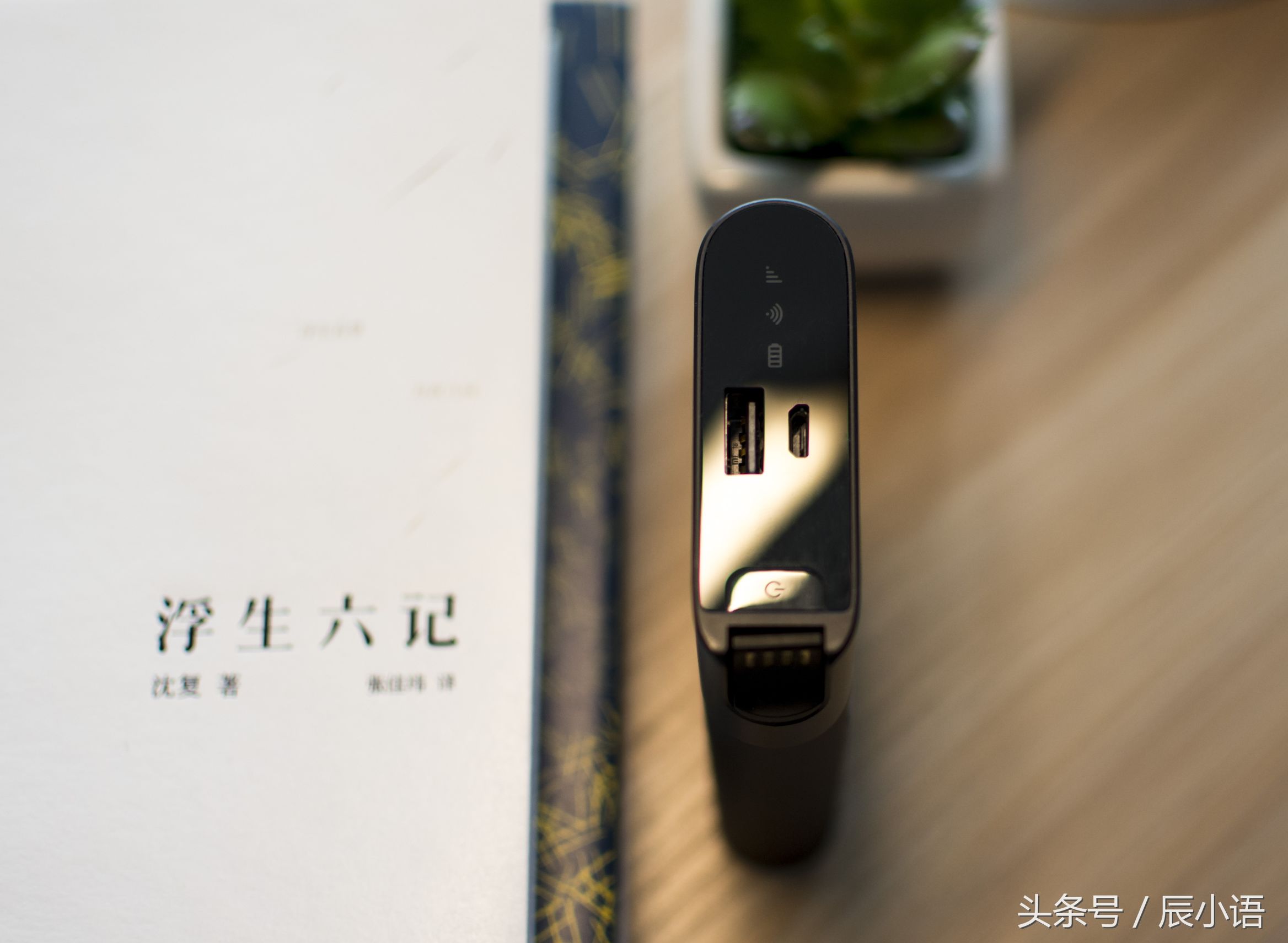 小米紫米随身路由器 (紫米4g随身路由器怎么设置)