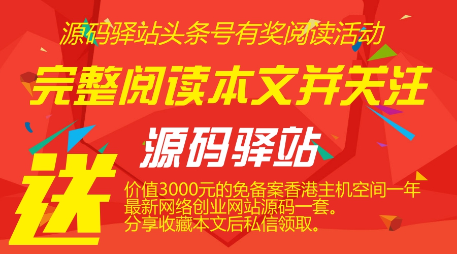 vip资源网站源码,付费分享下载网站源码