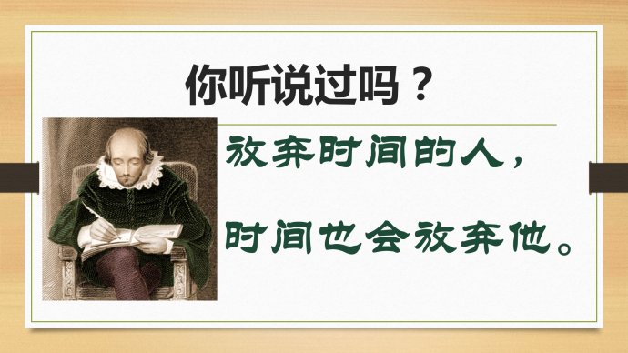 转眼期末，教学任务干完了吗？这些计策助老师赢得时间高效圆满！