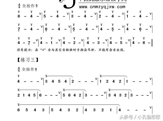 葫芦丝低音1234567,葫芦丝1234567音准练习