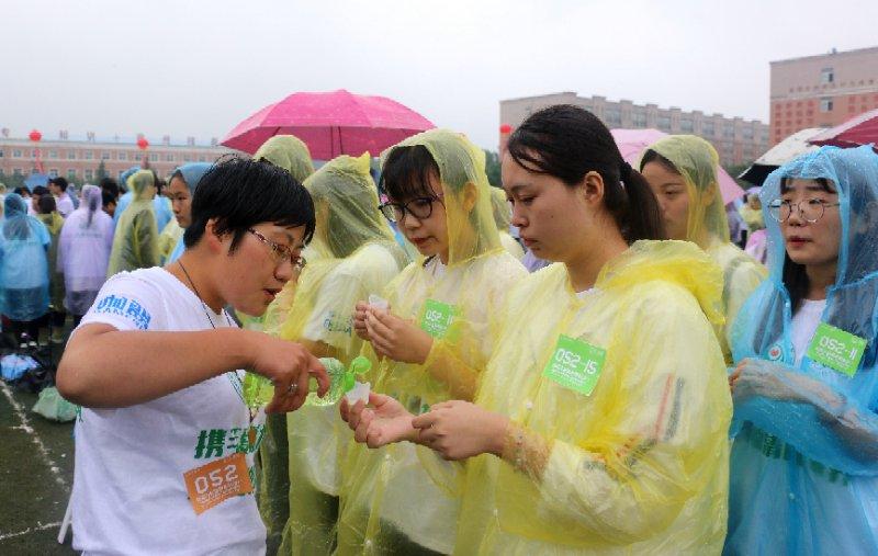 “心生爱目”关爱百万大学生眼健康万人护目申创吉尼斯