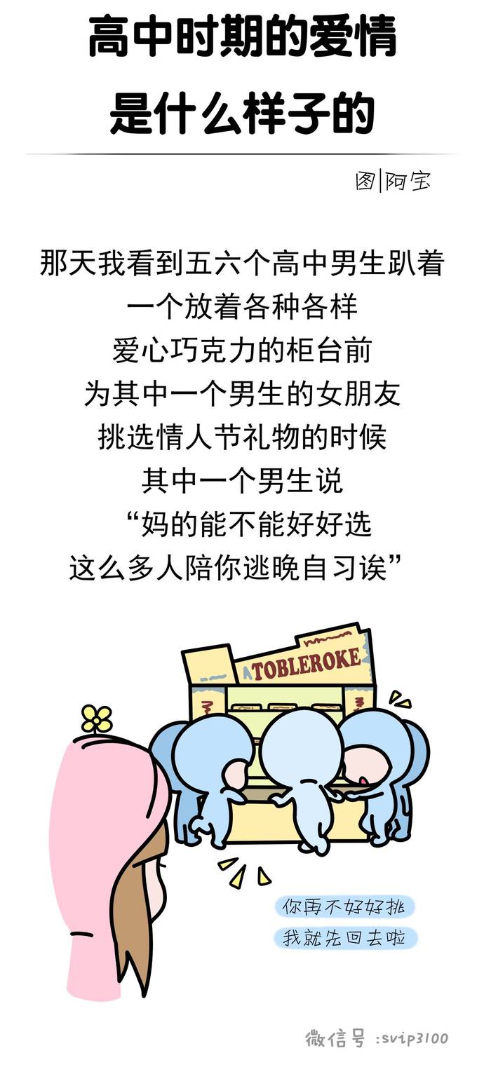 高中时期的恋爱特点,高中时代的恋爱是什么样的