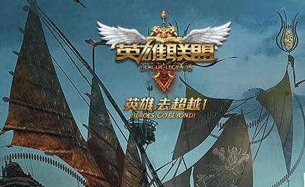 比较lol和dota2和王者荣耀,王者荣耀和lol以及dota2