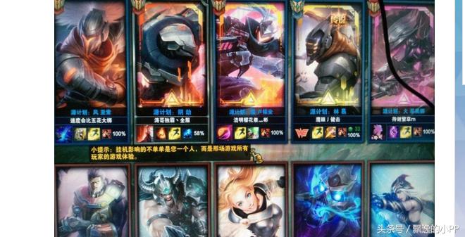 lol剑圣源计划皮肤有特效吗,源计划剑圣和源计划亚索