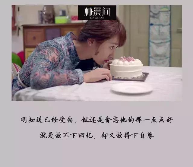 欢乐颂2小曲应勤妈妈,欢乐颂中怎么处理应勤未婚妻的