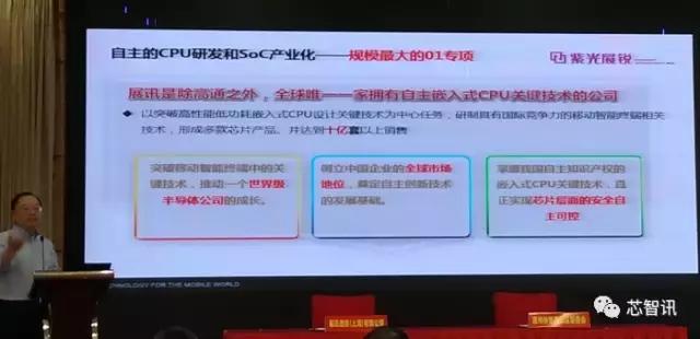 展讯sc7862和高通骁龙450哪个好,展讯sl8521et和高通2100哪个好