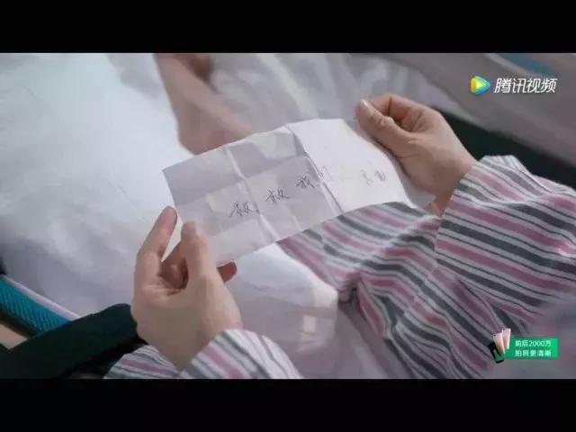 应勤属于渣男吗,应勤渣男